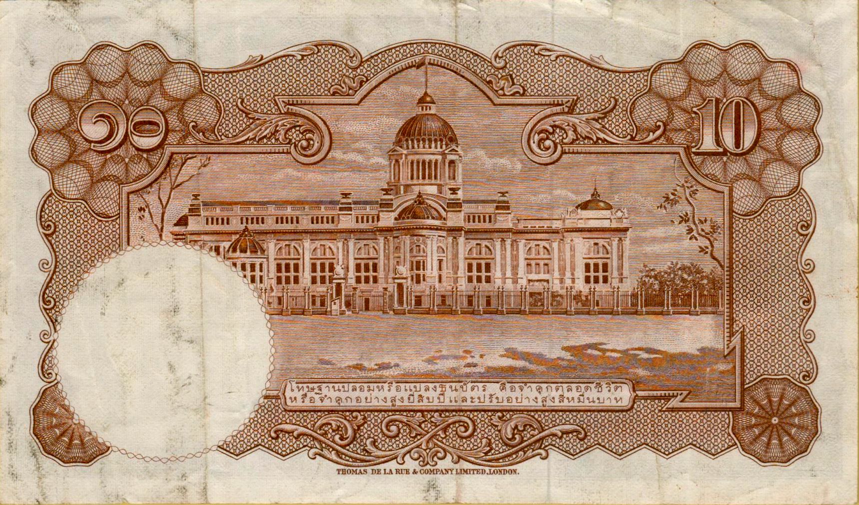 Thailand 10 1953 UNC P-76/d3